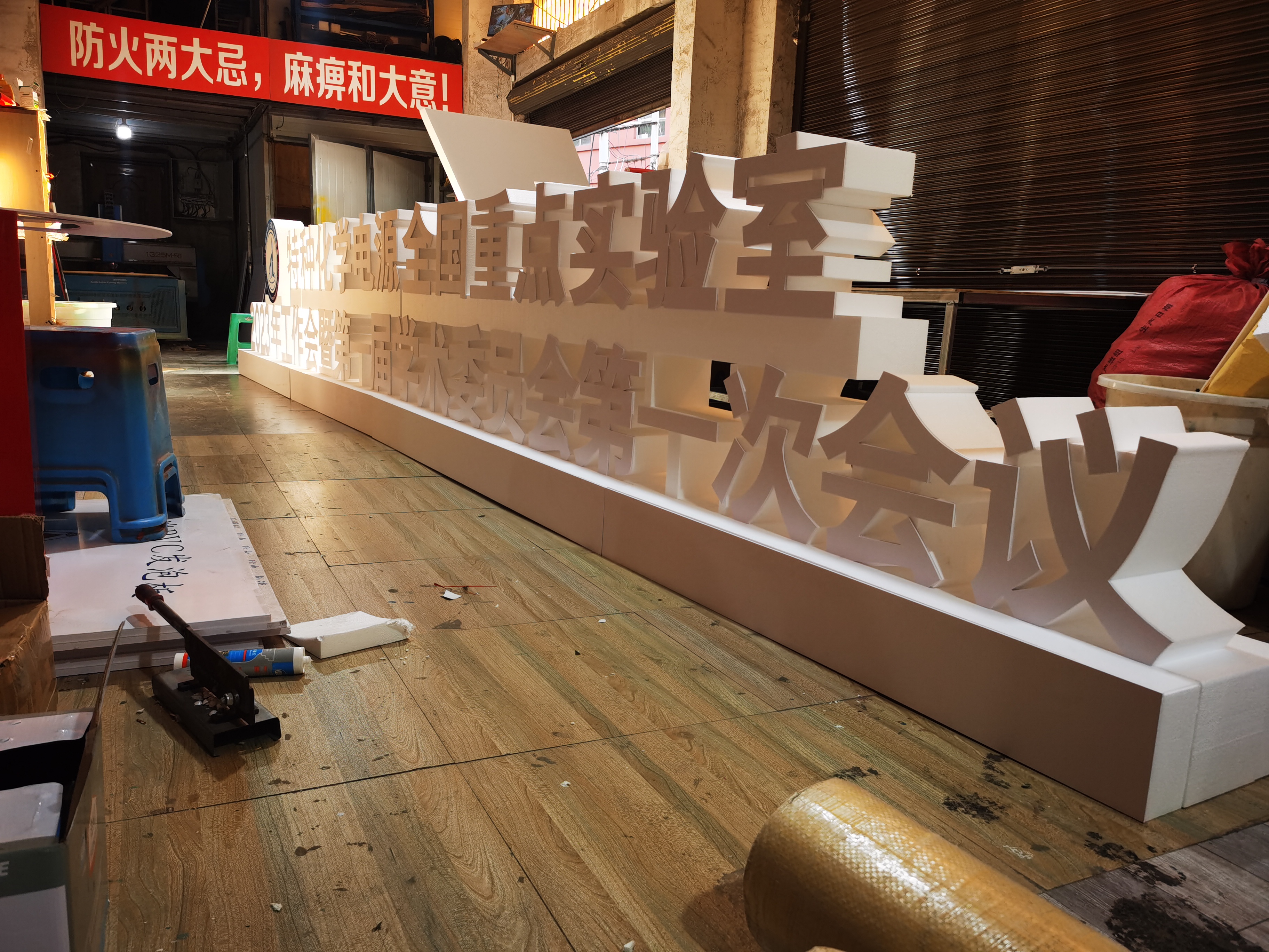 成都泡沫景觀字制作